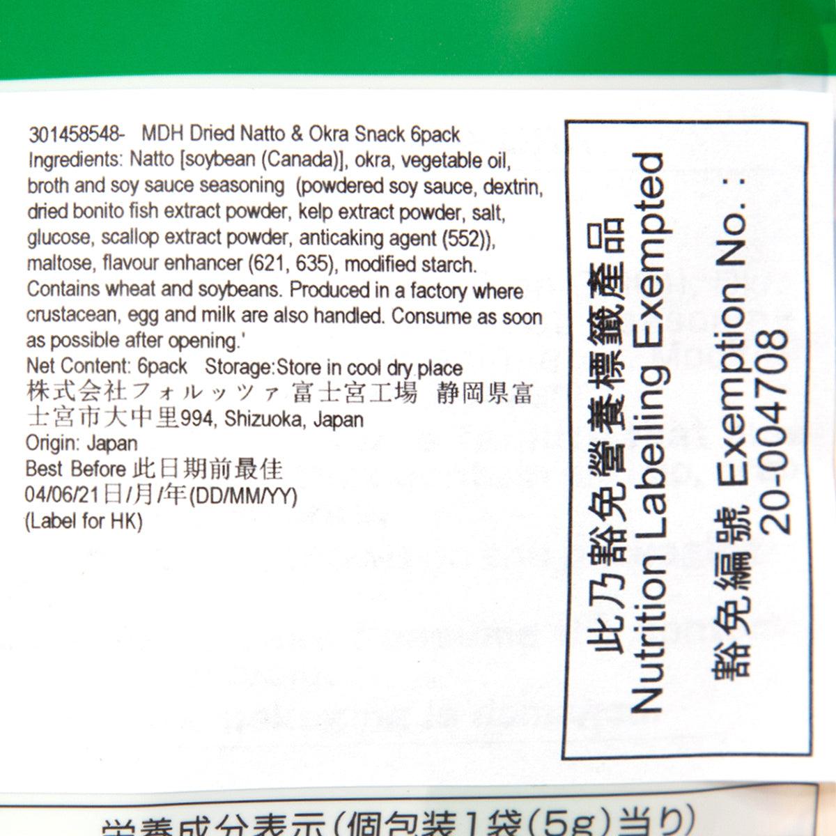 MDH 香脆納豆&秋葵乾小食 (6pack)