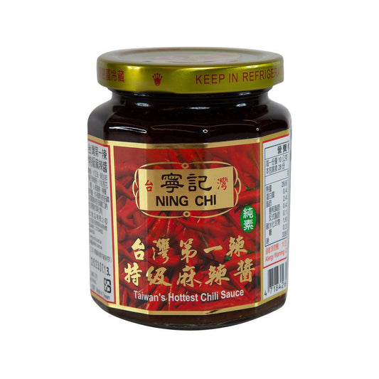 寧記 台灣第一辣特級麻辣醬 (280g)