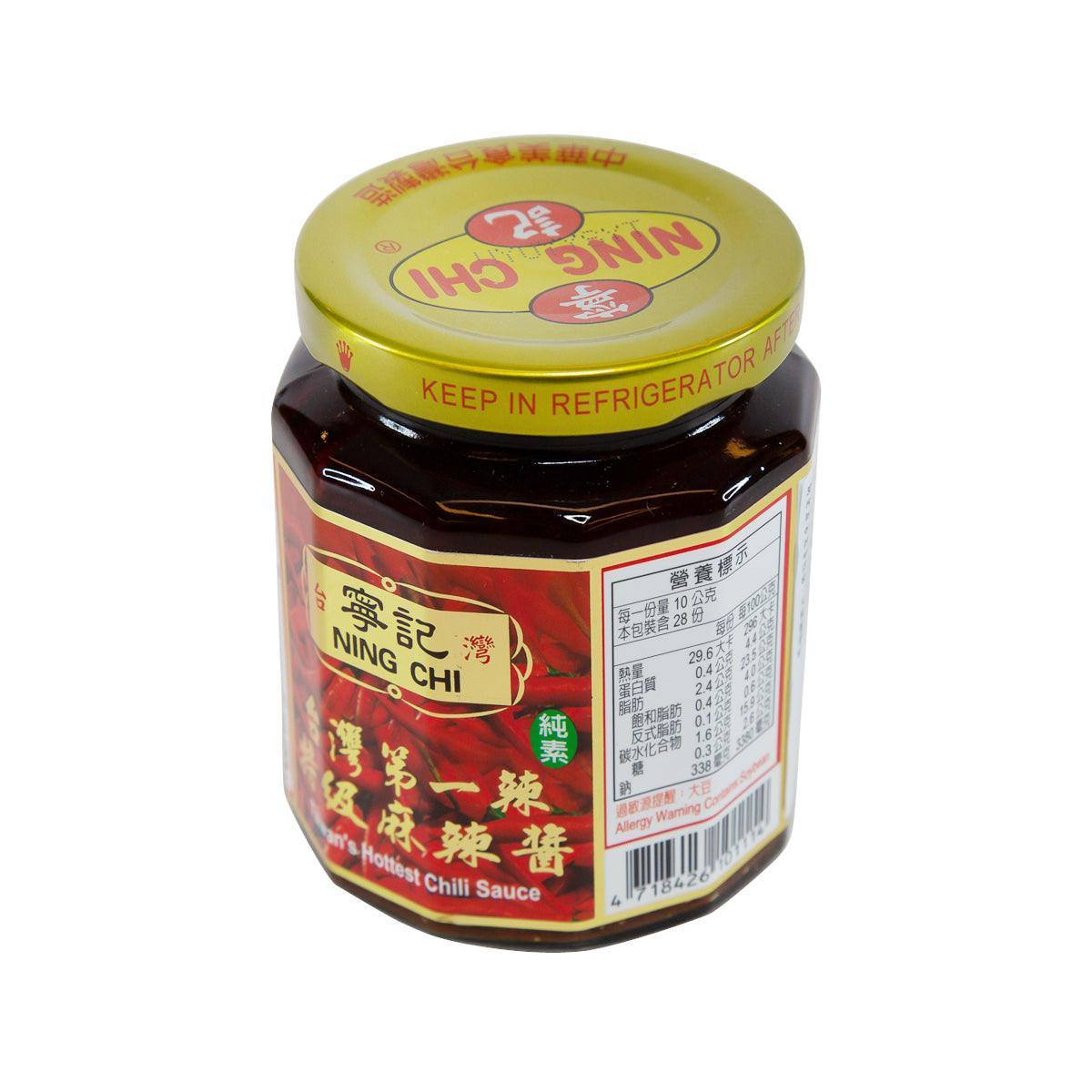 寧記 台灣第一辣特級麻辣醬 (280g)