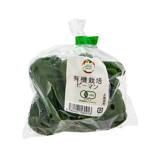 日本有機青椒 (1pack)
