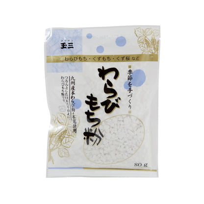 川光商事 蕨餅粉 (80g)