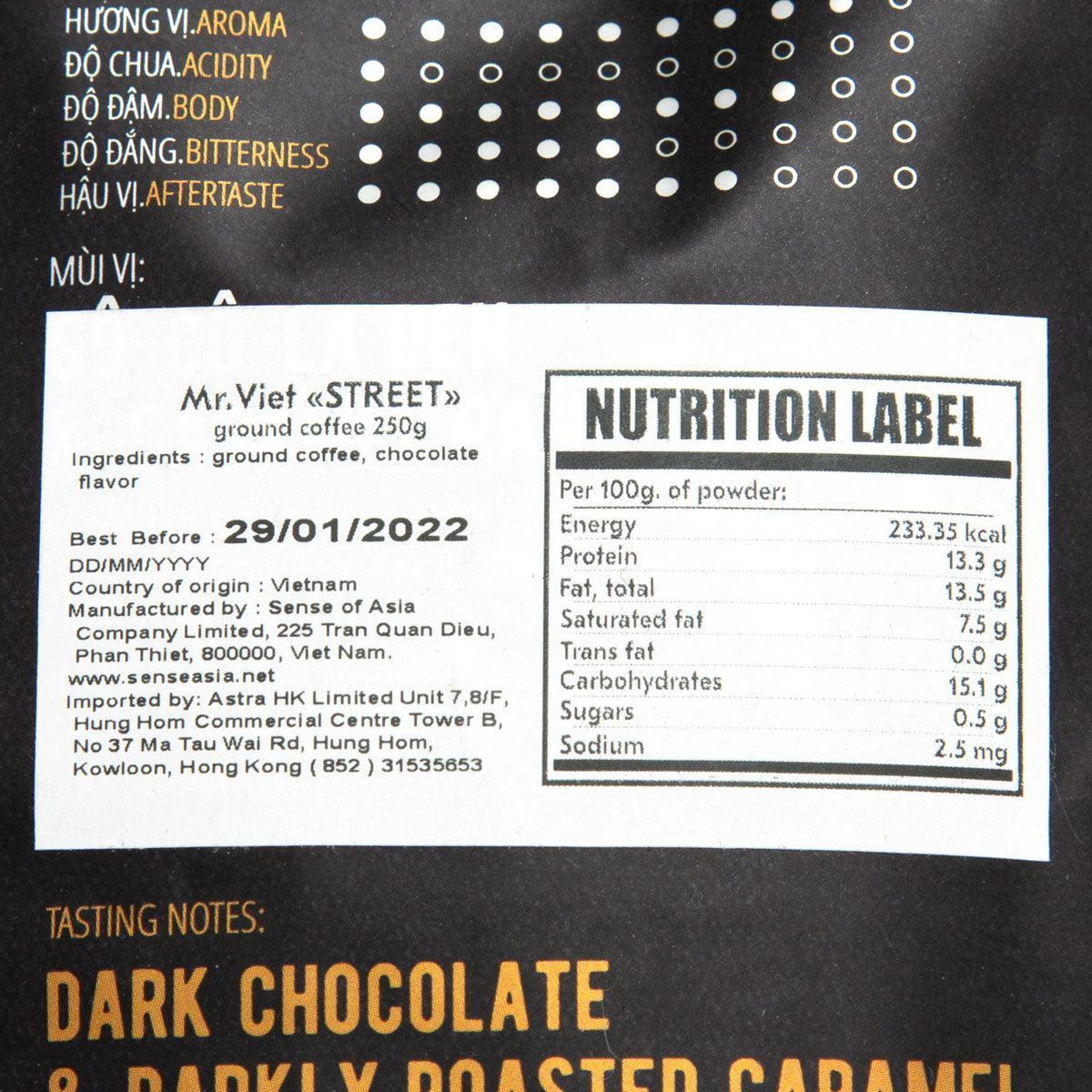 MRVIET 街頭咖啡風味咖啡粉 (250g)