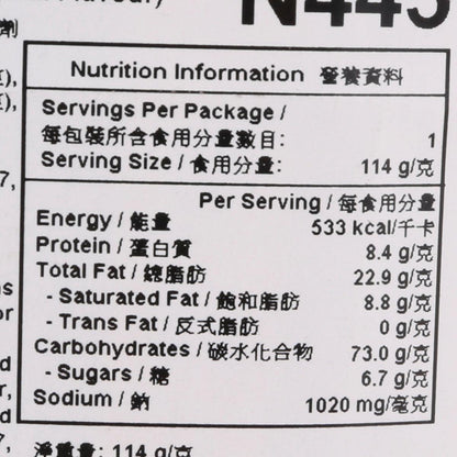 農心 炸醬烏龍大碗拌麵 (原味) (114g)