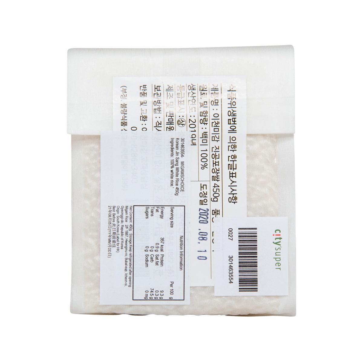 MIGAMSCHOICE 韓國進上白米 (450g)