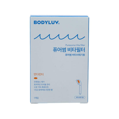 BODYLUV 維他命濾芯 - 清新柑橘