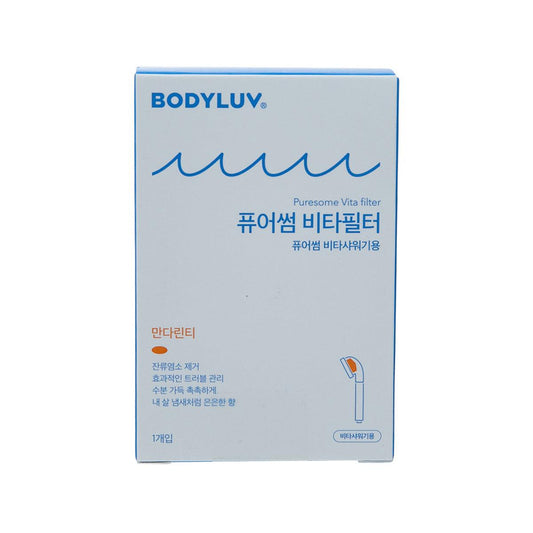 BODYLUV 維他命濾芯 - 清新柑橘