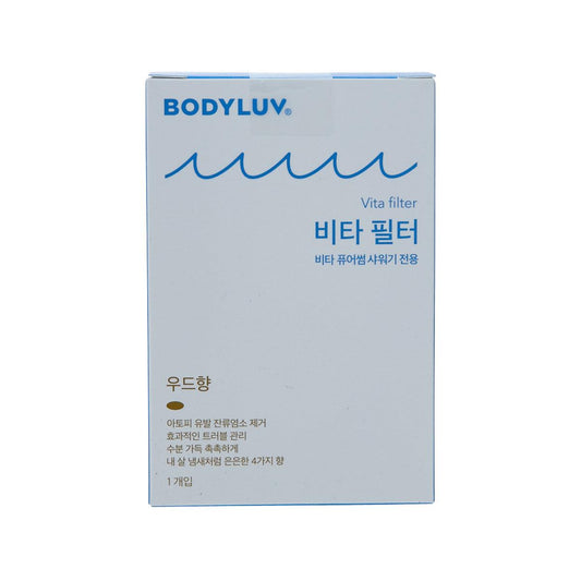 BODYLUV 維他命濾芯 - 溫暖木質