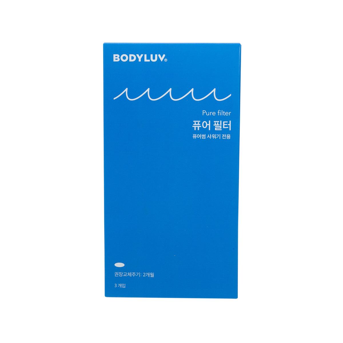 BODYLUV 純淨完美蓮蓬頭濾芯