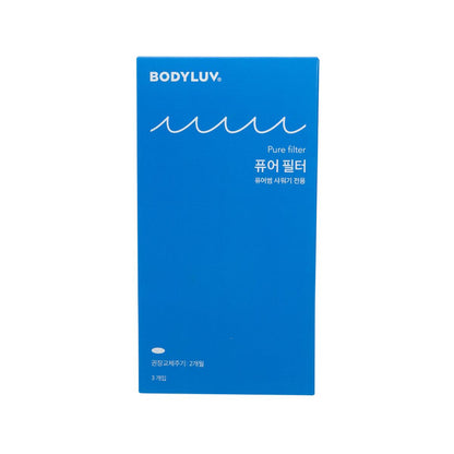 BODYLUV 純淨完美蓮蓬頭濾芯