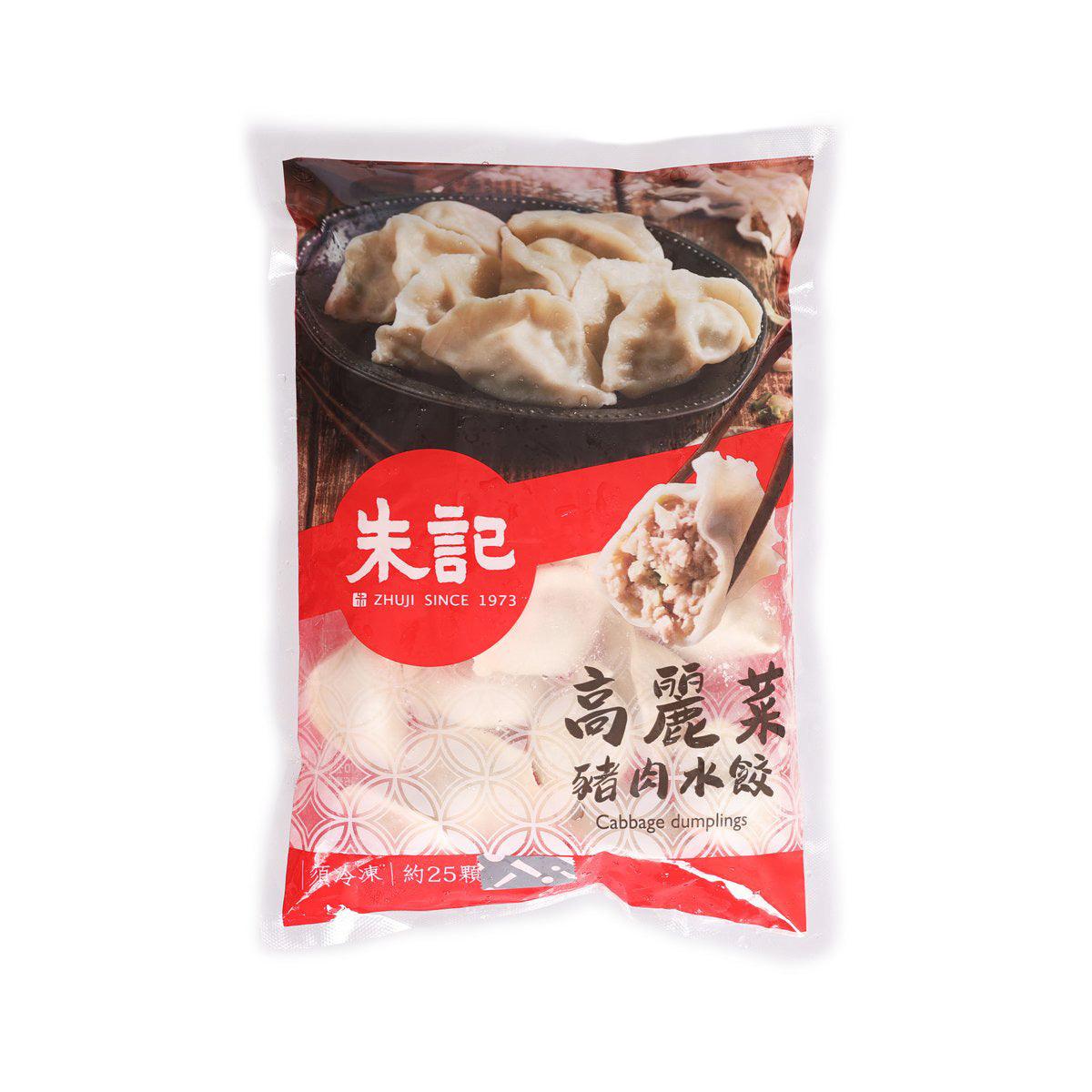 朱記 高麗菜豬肉水餃 (725g)