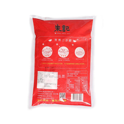 朱記 高麗菜豬肉水餃 (725g)