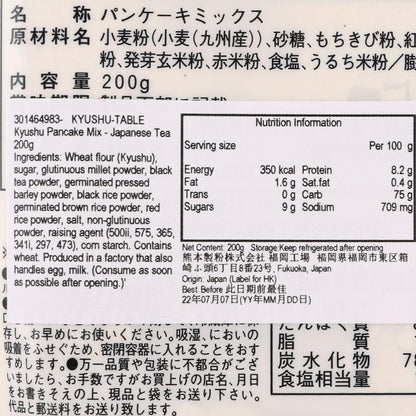 KYUSHU-TABLE 九州班戟粉 - 和紅茶味 (200g)