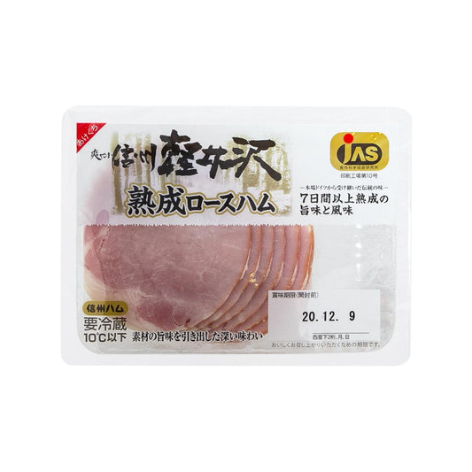 SHINSHUHAM 熟成豬柳火腿 (100g)