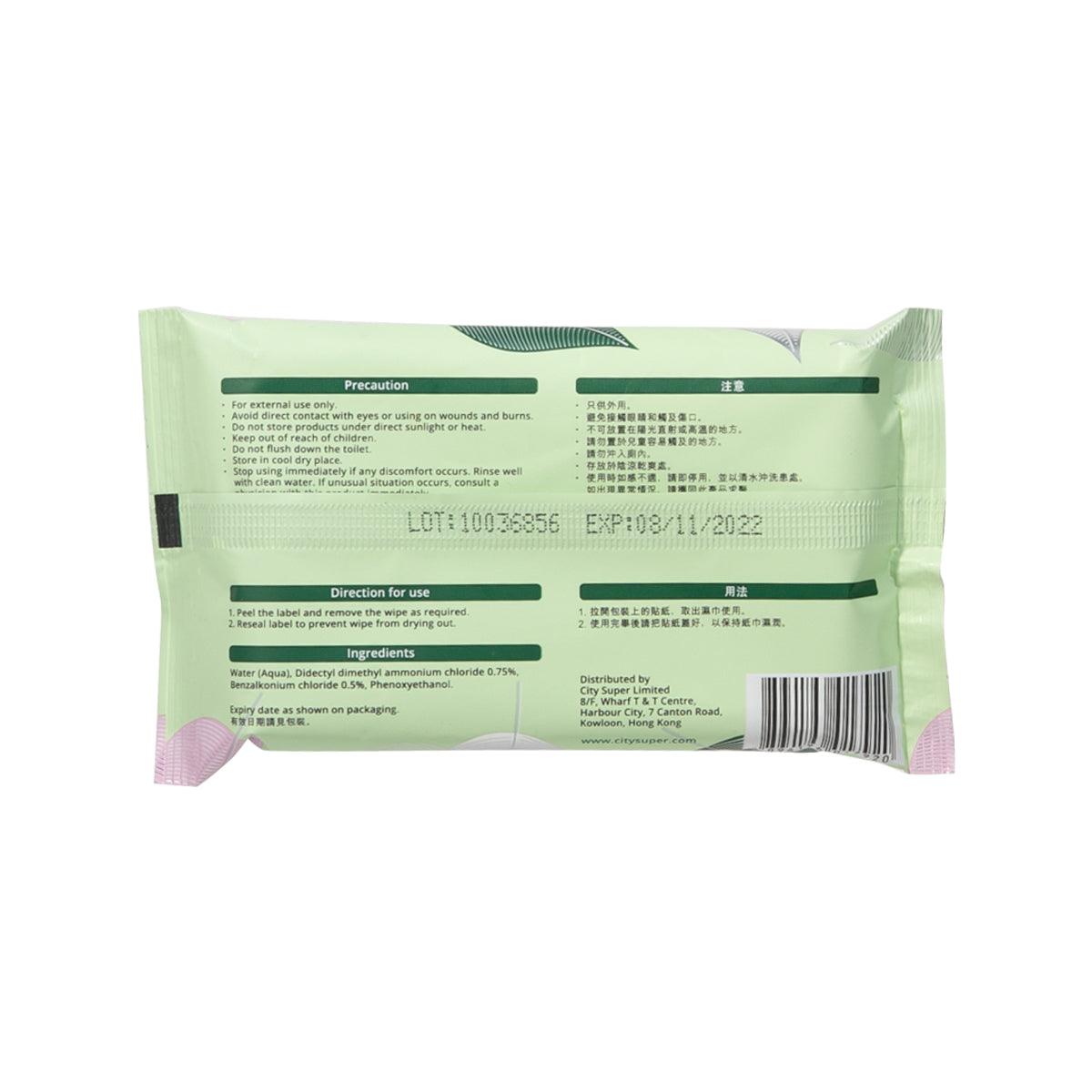 CITYSUPER 消毒濕紙巾可生物降解 (10pcs)