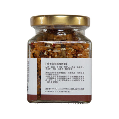 蘇太名醬 黃金海鮮飯素 (100g)