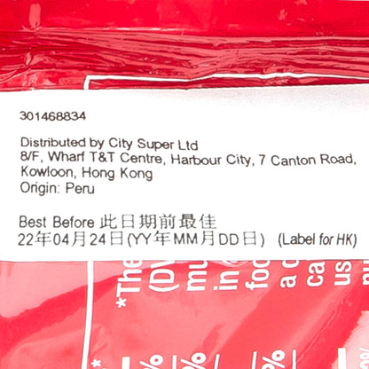 PASCHA 有機100%可可無加糖黑朱古力粒 (250g)