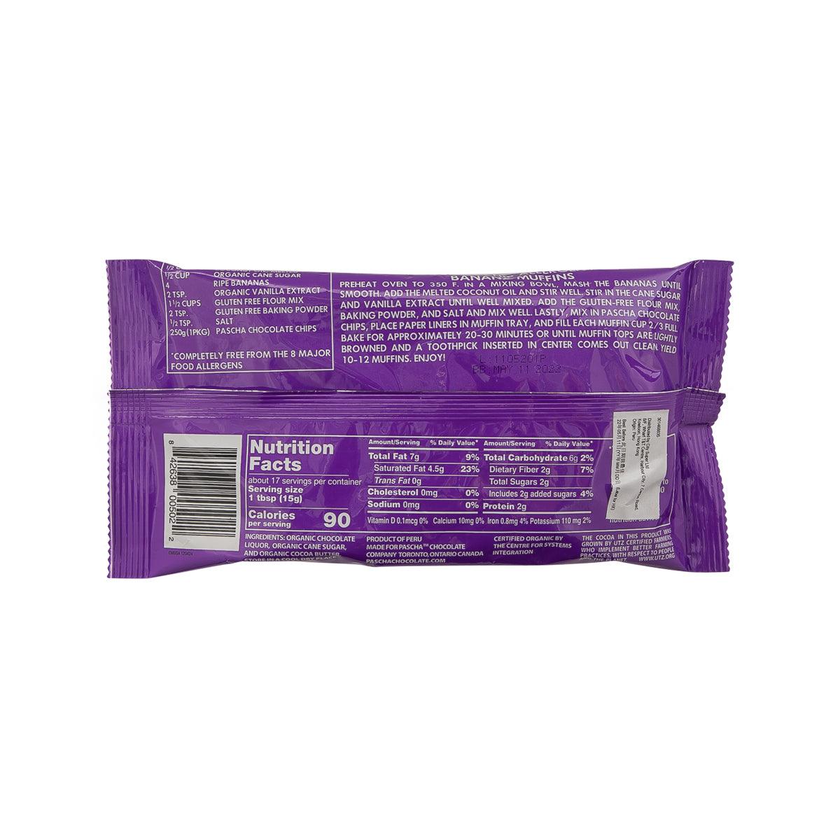 PASCHA 有機85%可可苦味黑朱古力粒 (250g)