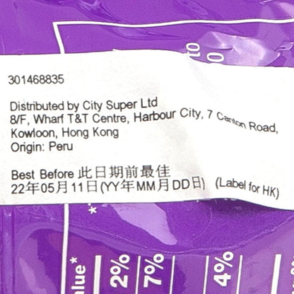 PASCHA 有機85%可可苦味黑朱古力粒 (250g)