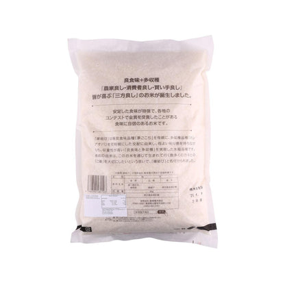 IITSUKA 島根縣出雲國結緣米 (2kg)