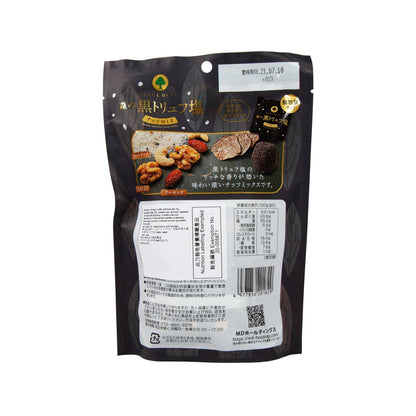 MDH 黑松露鹽什錦果仁 (70g)