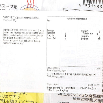 KENMIN 即食湯米粉 (81g)