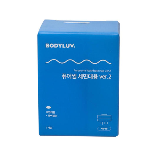 BODYLUV 洗臉台過濾器 Ver.2