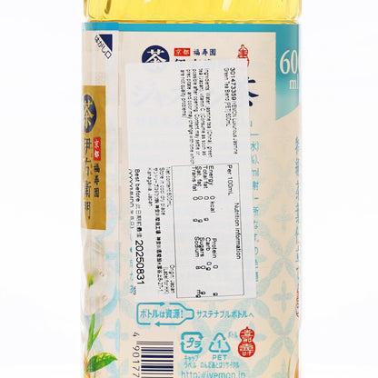 伊右衛門 奢華茉莉花茶 (600mL)