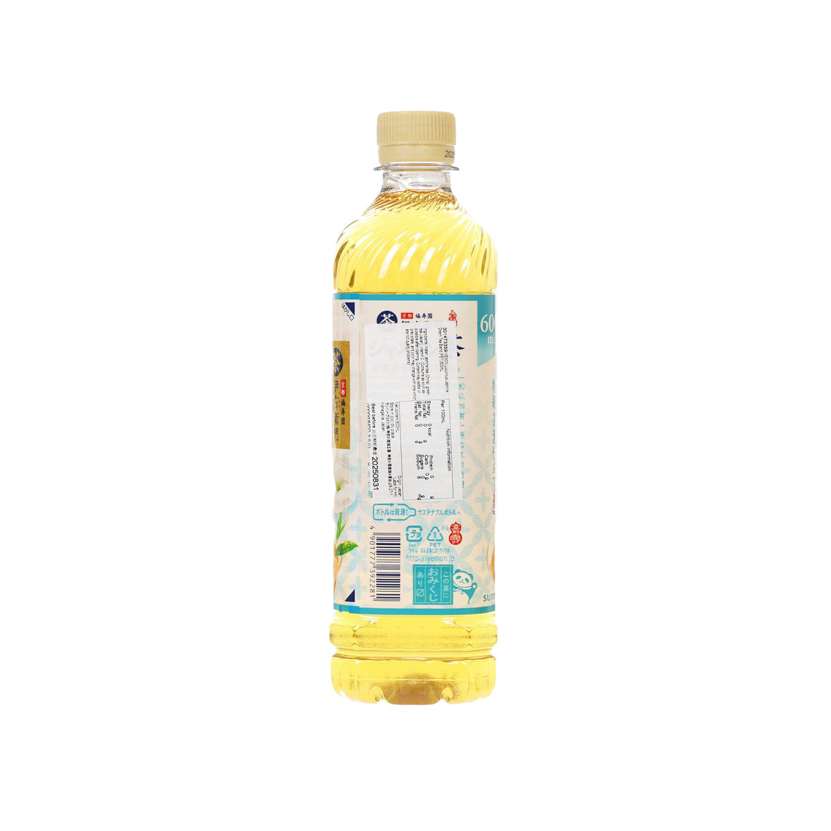 伊右衛門 奢華茉莉花茶 (600mL)