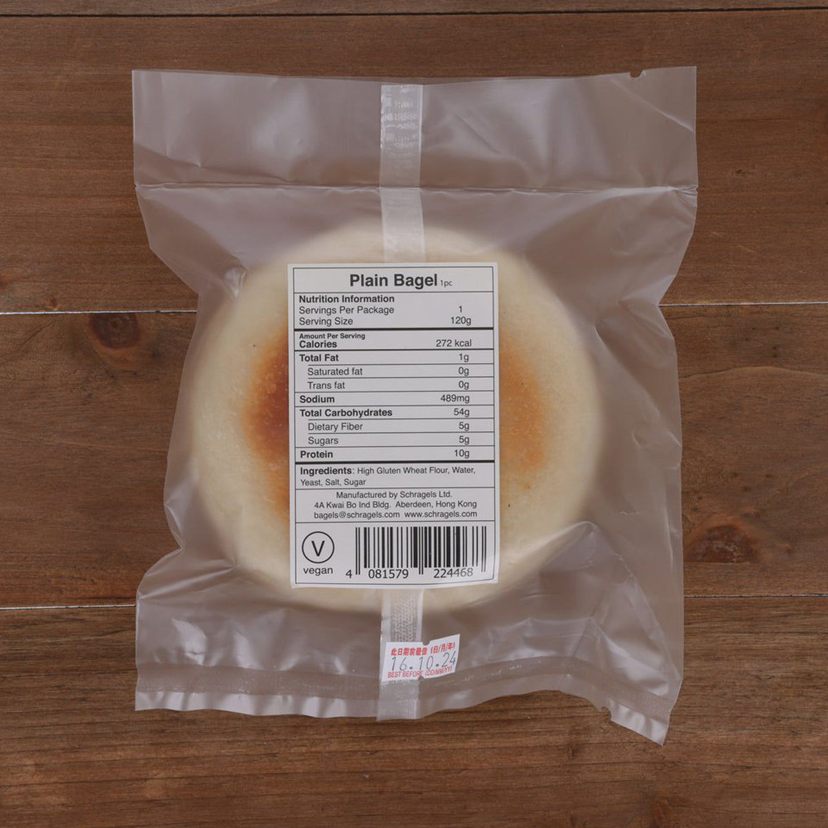 SCHRAGELS 原味貝果 (1pc)