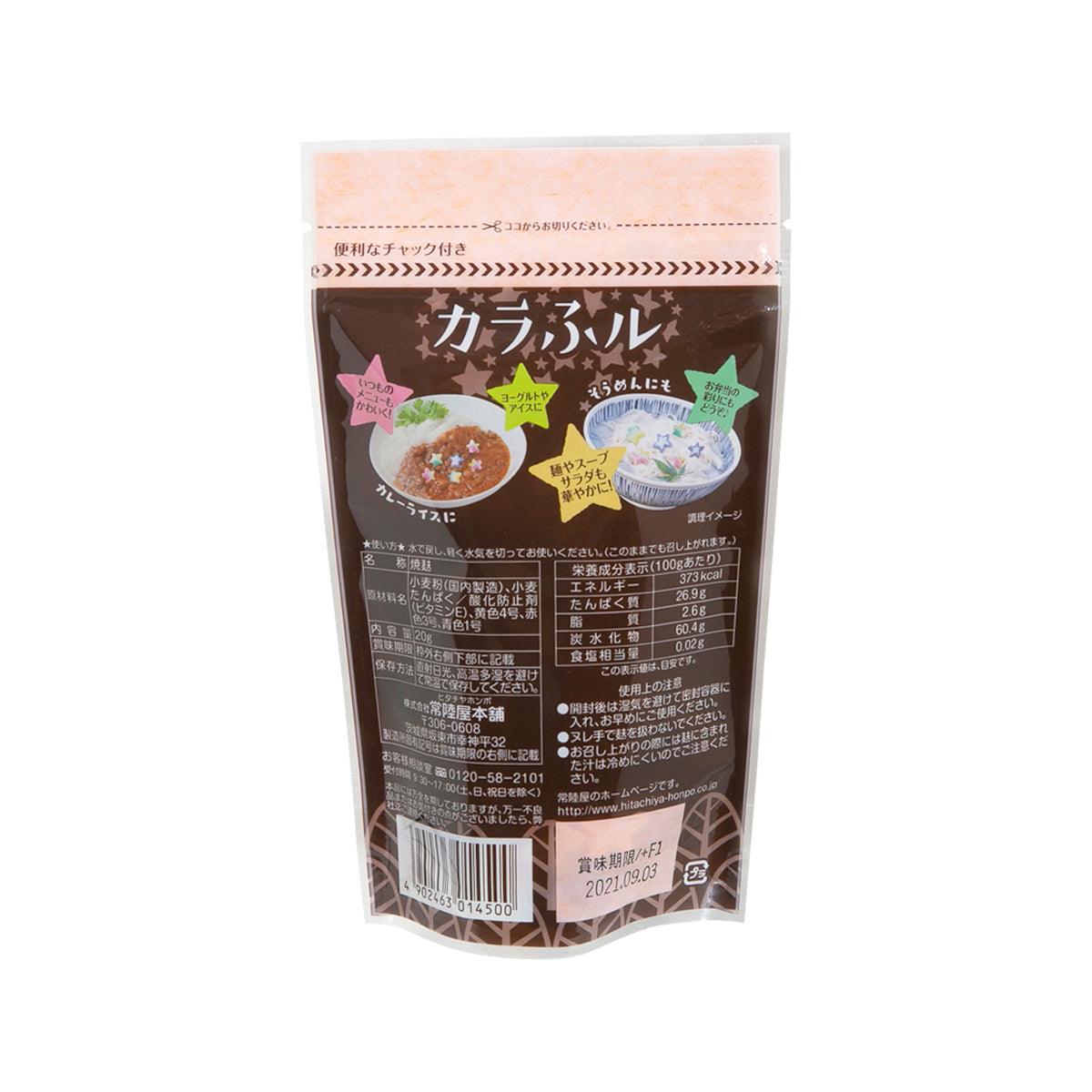 常陸屋本舖 星形彩色燒麵筋 (20g)