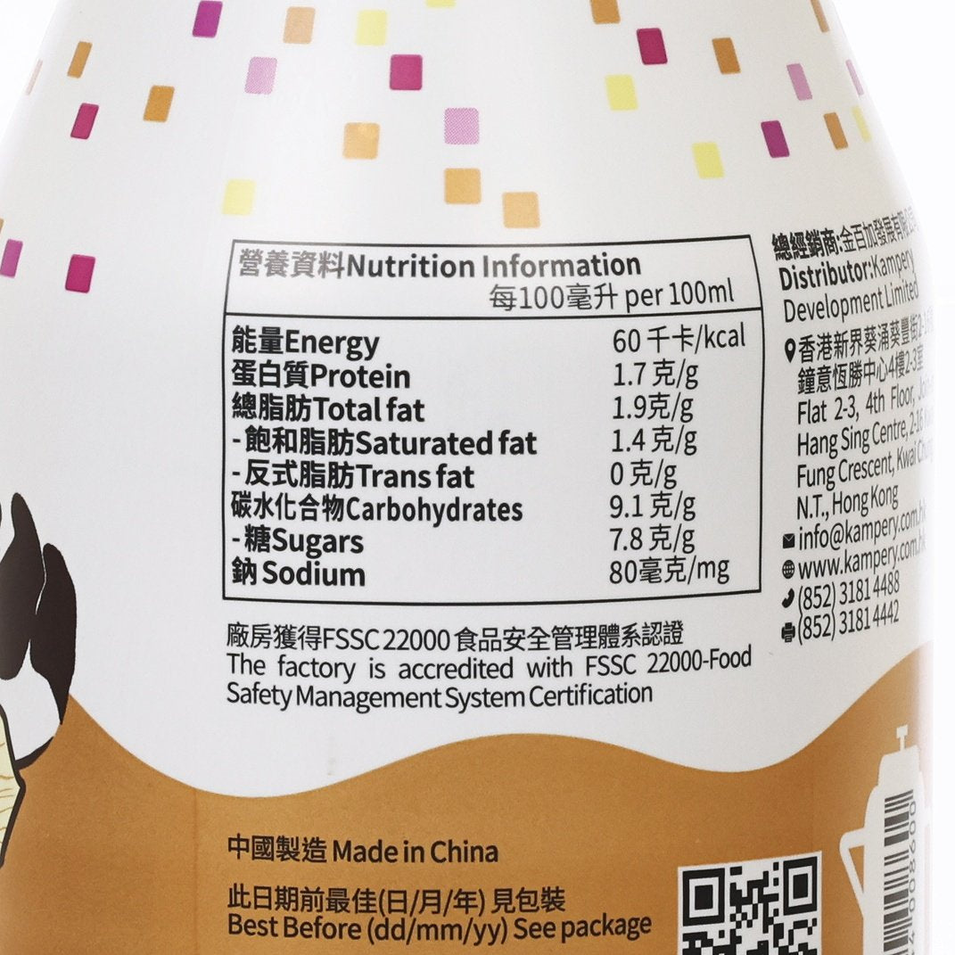金茶王 港式奶茶 (280mL)