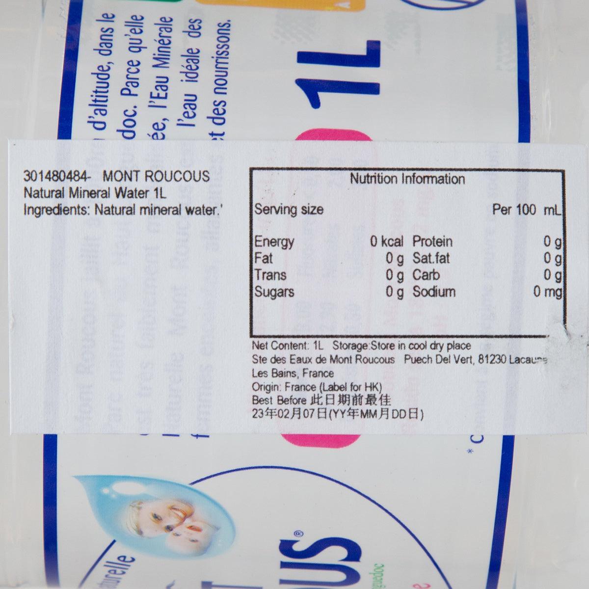 MONT ROUCOUS 天然礦泉水 (1L)