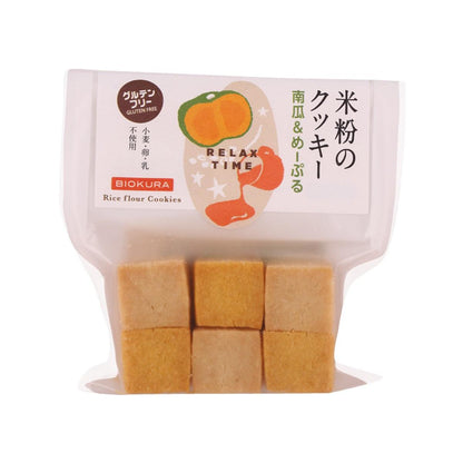 BIOKURA 無麩質 & 不含蛋奶類米粉曲奇 - 南瓜&楓糖 (12pcs)