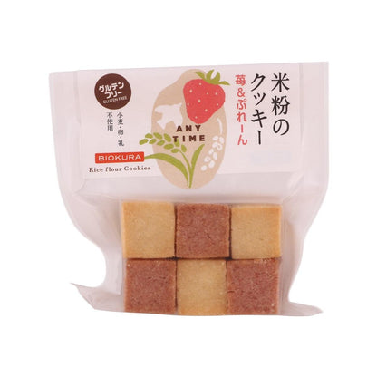 BIOKURA 無麩質 & 不含蛋奶類米粉曲奇 - 南瓜&楓糖 (12pcs)