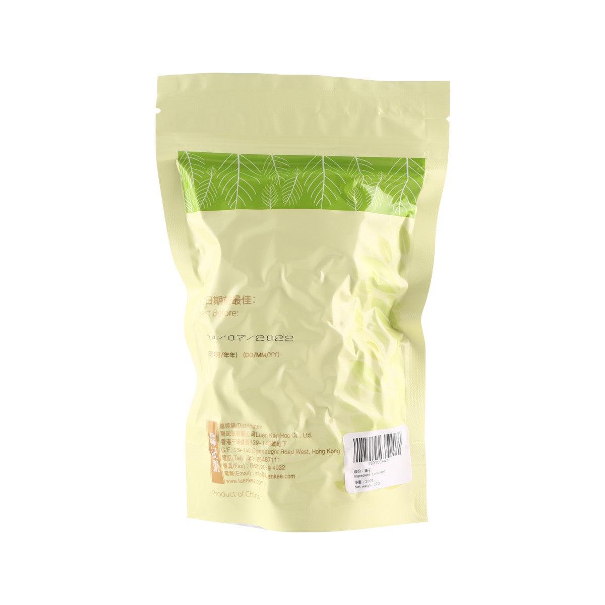 雲豐 乾白蓮子 (200g)