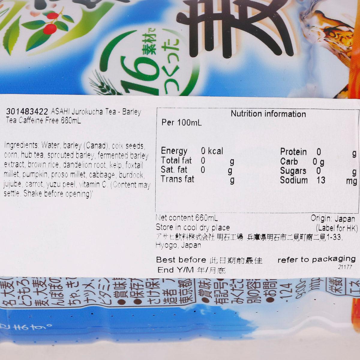 朝日 十六茶 - 大麥茶 (660mL)