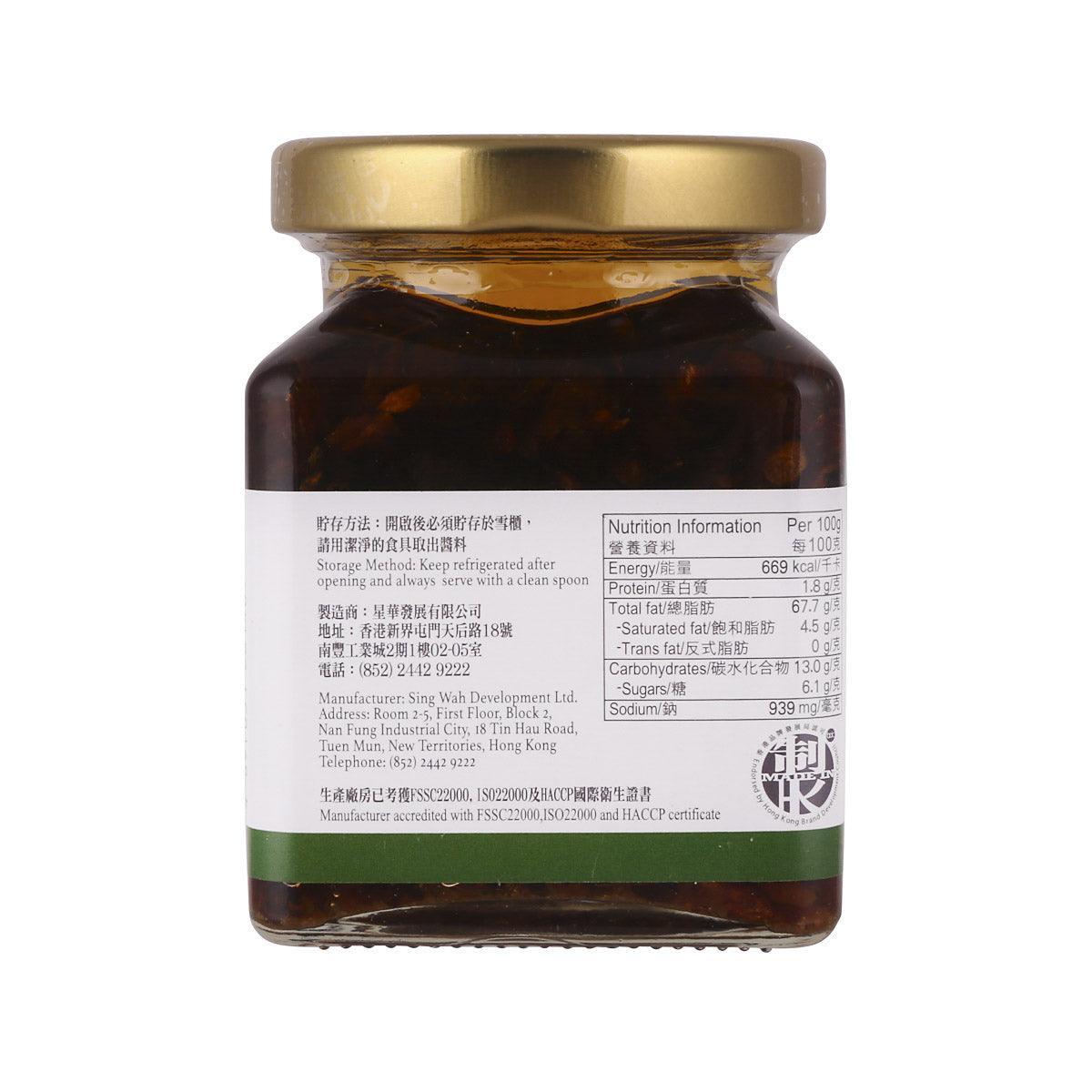 蘇太名醬 三蔥醬 (190g)