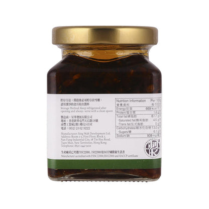 蘇太名醬 三蔥醬 (190g)
