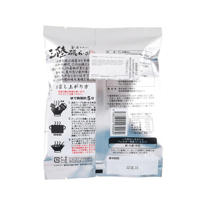 釜石振興開發 銀之三陸磯鹽拉麵 (125g)