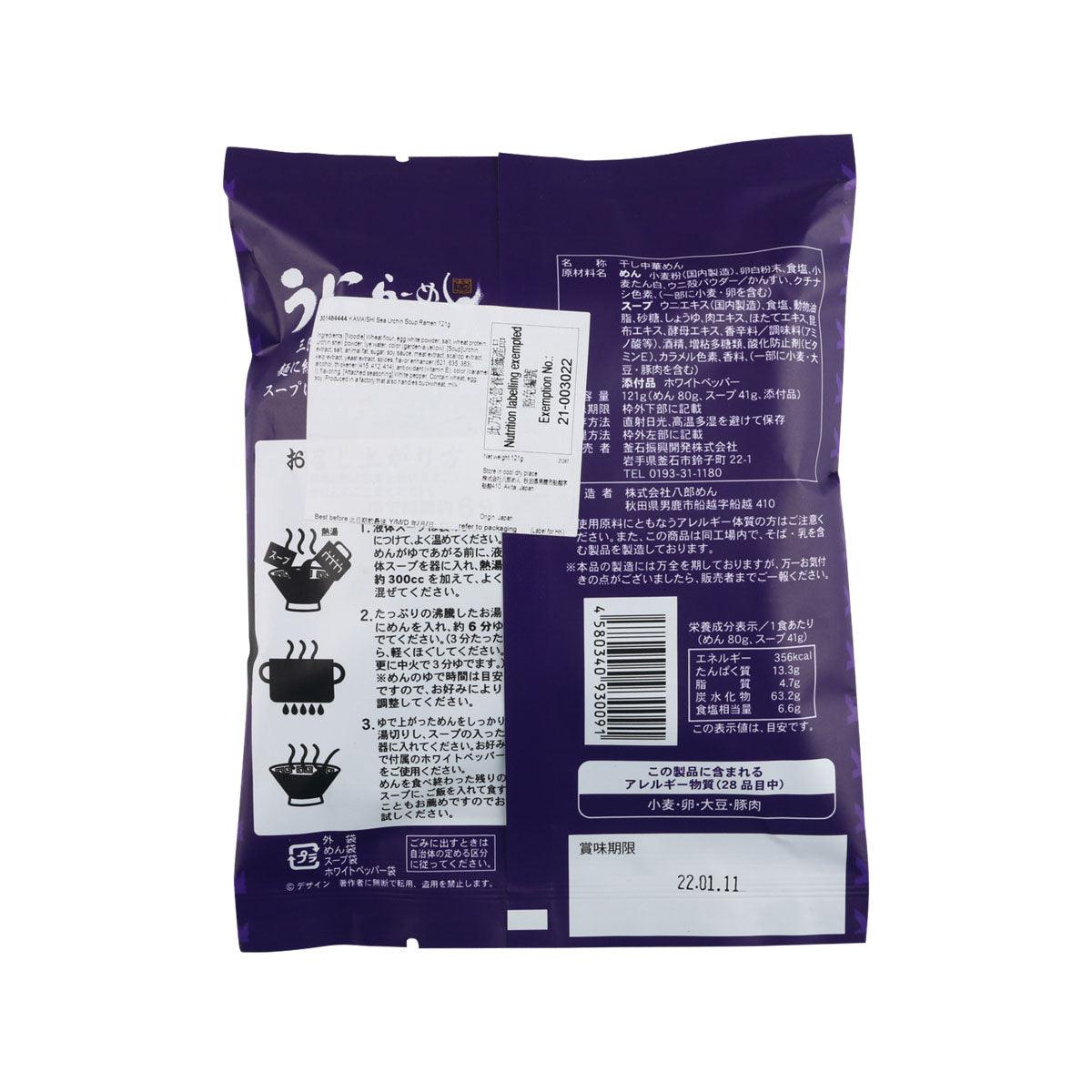 釜石振興開發 海膽拉麵 (121g)