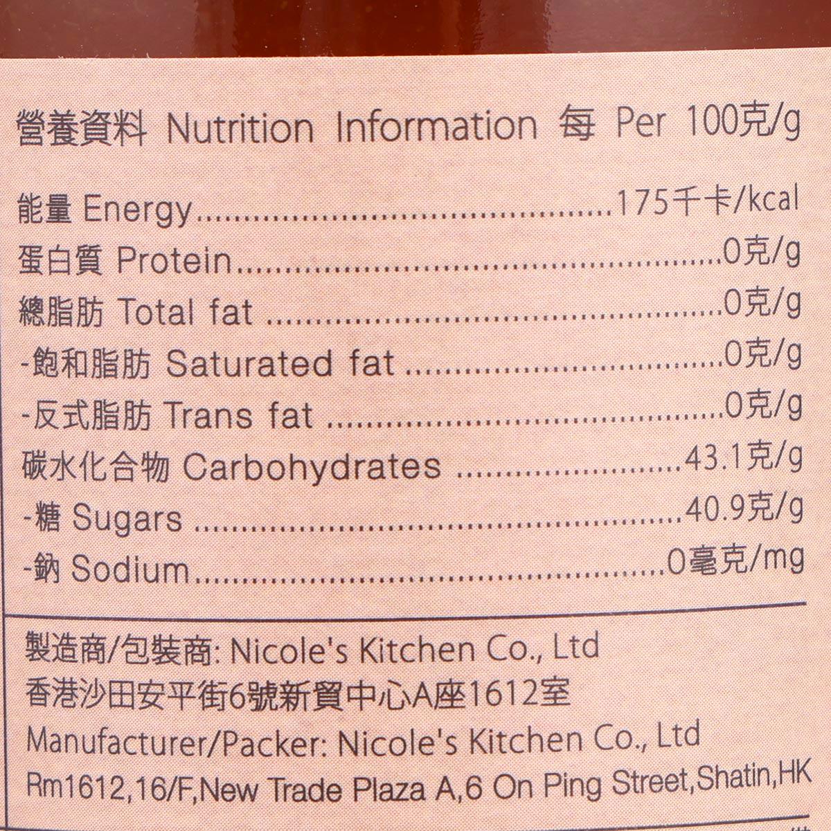 NICOLE'S KITCHEN 雪梨桂花茶 (400g)