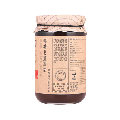 NICOLE'S KITCHEN 椰糖老薑茶 (400g)