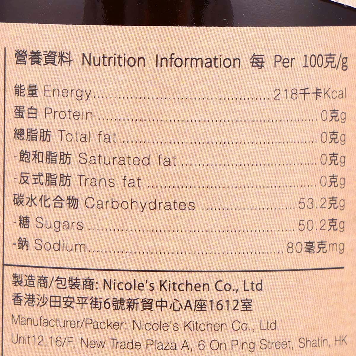 NICOLE'S KITCHEN 椰糖老薑茶 (400g)