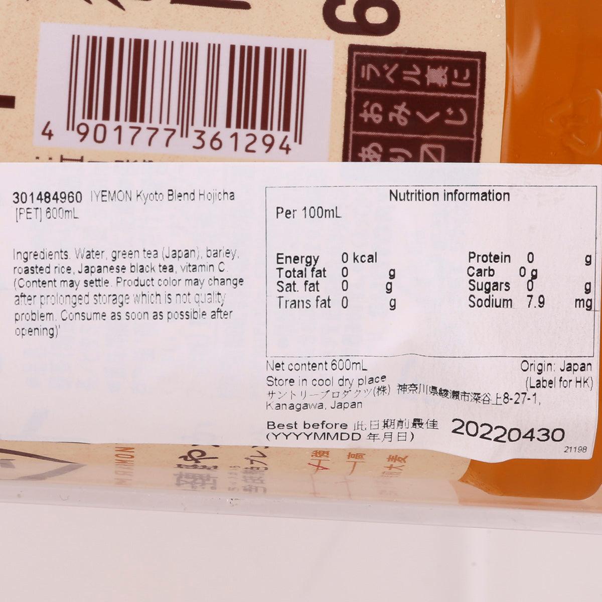 三得利 伊右衛門京都混合茶 [樽裝] (600mL)