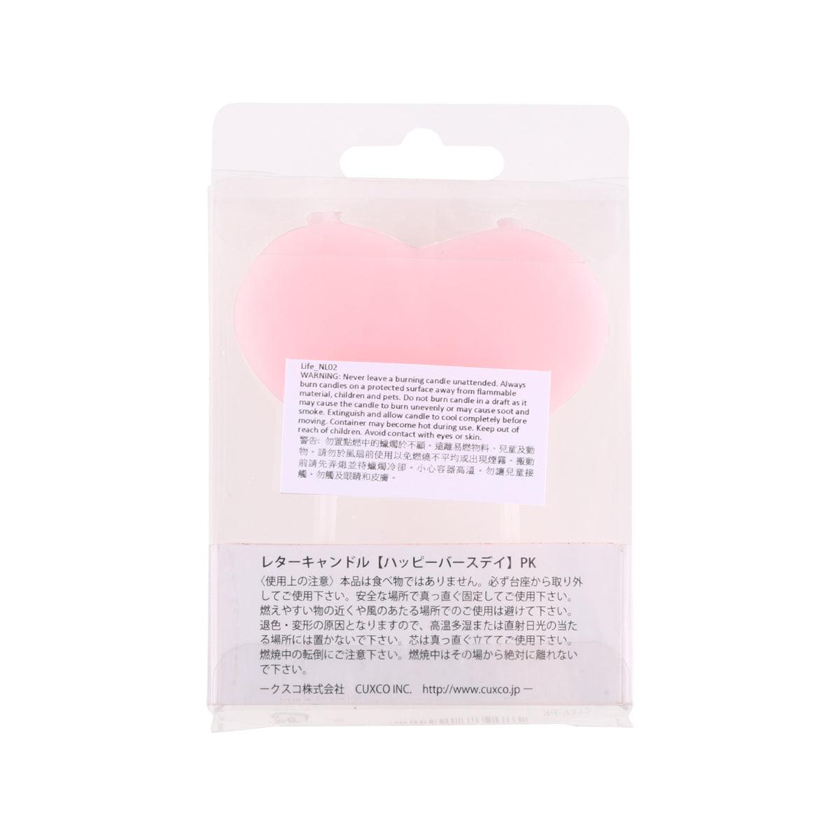 CUXCO 生日快樂字母蠟燭 - 粉紅色