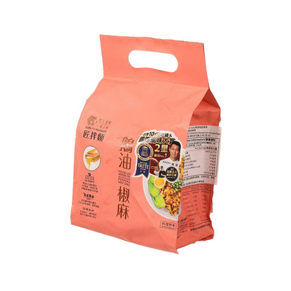 大拙匠人 匠拌麵 - 鵝油椒麻 (366g)