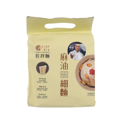 大拙匠人 匠拌麵 - 麻油細麵 (342g)