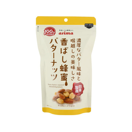 有馬芳香堂 蜂蜜牛油烤杏仁及花生 (200g)