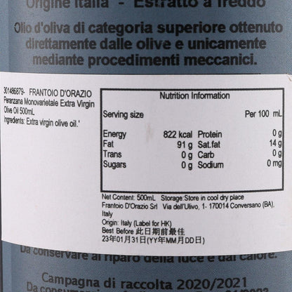 FRANTOIO D'ORAZIO Peranzana單一品種特級初榨橄欖油 (500mL)