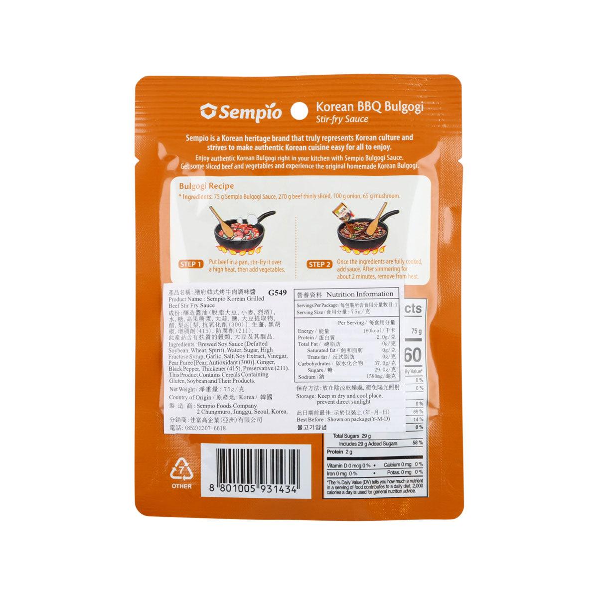 膳府 韓式烤牛肉調味醬 (75g)